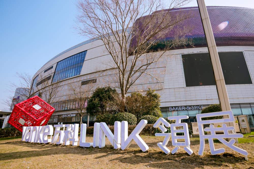 Link Acquires Remaining 50% Interest in Shanghai Qibao Vanke Plaza for RMB2,383.8 Million